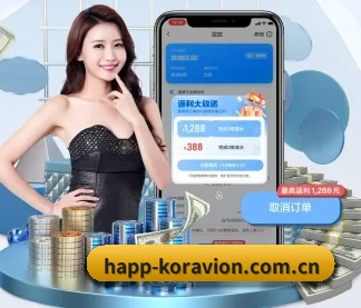 博万体育app APP